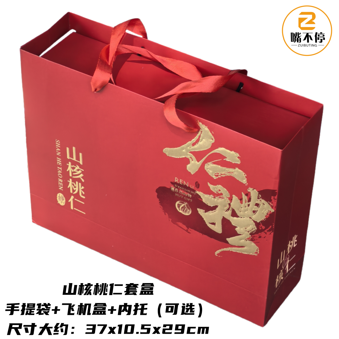 Caja de regalo de nuez de Xinshan caja de carne vacía 1 kg 2 kg caja de regalo de oro rojo enlatada bolsa de mano