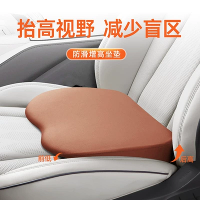 Factory car universal heightening Seat cushion, seat cover - mocha-brown