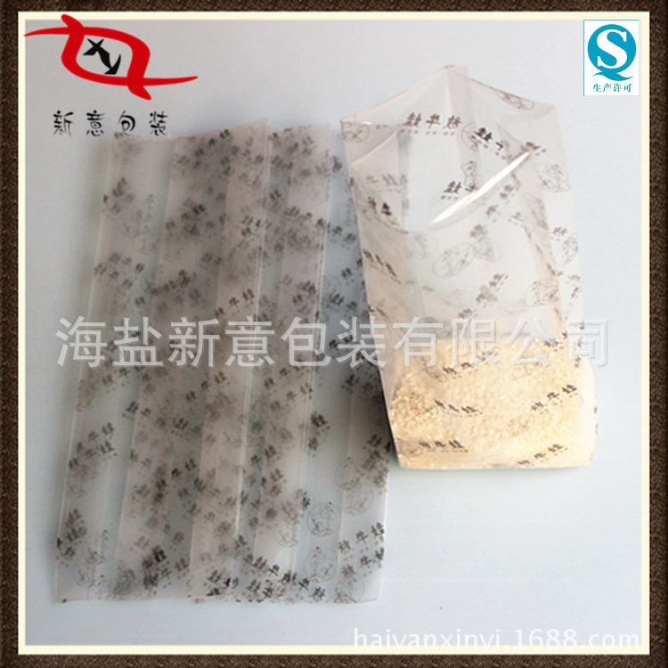 尼龙复合袋厂家订购 1千克印刷logo有机大米砖块真空包装袋