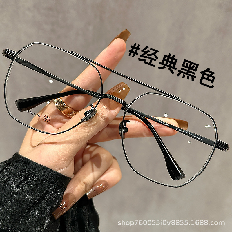 新款双梁金丝眼镜框超轻文艺百搭显白显气质防蓝光可配近视度数|undefined