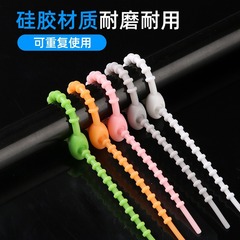 彩色硅胶扎带蝌蚪可重复使用束线器钥匙链自锁式绑绳耐用多色可选