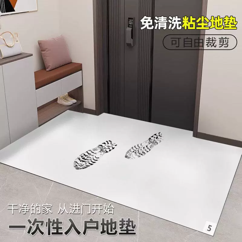 Одноразовый коврик для сбора пыли для дверных проемов, мастерских, бытовой обуви, удаления пыли с подошвы, противоскользящий коврик для входной двери.