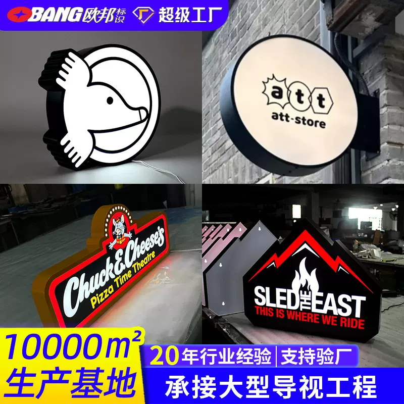 金属灯箱定制商铺门头广告牌户外防水双面悬挂立式不锈钢广告灯箱