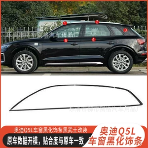 Audi Q5L Paslanmayan Polad Pəncərə Trim Zolağı Qara Samurai Dəyişdirilmiş Aksesuarlar