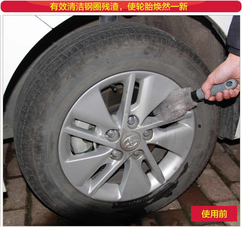 汽车轮毂刷子洗车工具详情图13