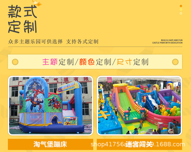 充气城堡详情_06