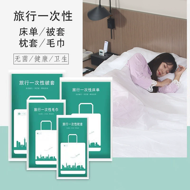 Дорожная простыня пододеяльник грязный портативный одноразовый пододеяльник наволочка трехсекционный хлопок грязные путешествия одиночный Двухместный