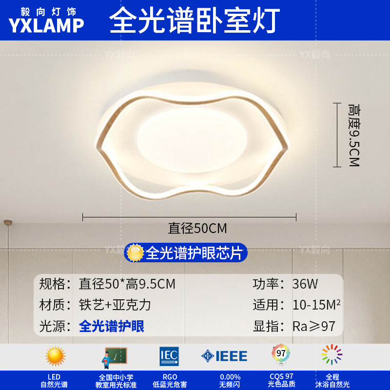 Luz de comedor LED moderna y minimalista de madera larga atmósfera de viento crema lámpara de sala de estar de madera sólida japonesa lámpara de bar