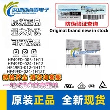 ���c����� HF49FD-005 012 024 -1H11 4�_ 5A ��l΢С���^���