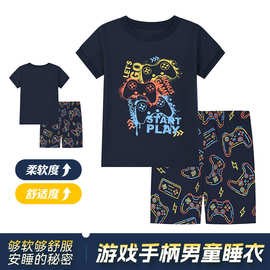 2025年夏季男童2件套游戏机柔软透气圆领短袖短裤家居服睡衣套装