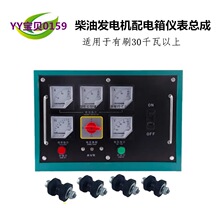 30KW40KW50KW��ˢ���Ͱl늙C�M�Դ�������_�P��x���係�������