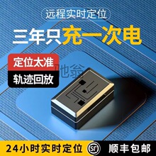 fwsGPS车载高清无线强磁车辆防盗定仪器追订位汽车高清降噪录音神