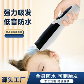 电动剃须刀;理发器;磨脚器