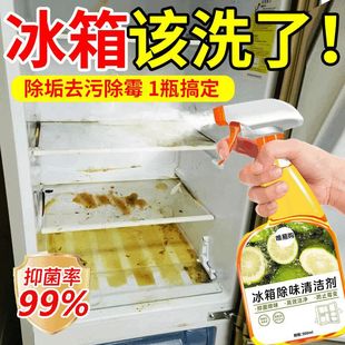 Refrigerator Cleaner Deodorant and Odor Removal Rubber Strip Moldy Bacteriostatic Cleaner Microwave Oven Kitchen Appliances Wash-Free