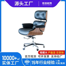 办公椅;沙发椅;餐椅