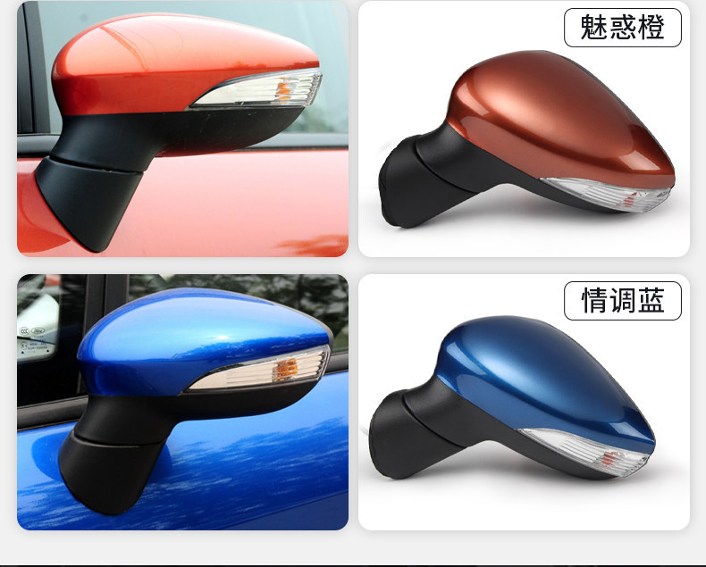 Suitable for Ford Fiesta 09-16 Models, Left and Right Rearview Mirror Assembly, Exterior Reflective Mirror, Rearview Mirror Assembly
