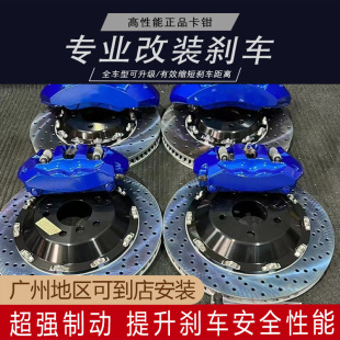 Car modification suitable for Porsche Palmela Cayenne 911 brake caliper AP9200 F50 GT6