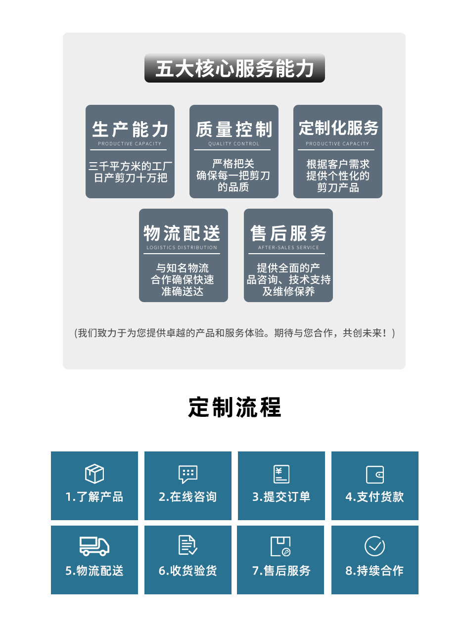 白色详情-公司_04