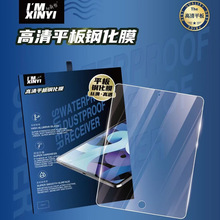�������û�ΪMATEPAD11��ֻ�Ĥȫ���������ܷ��װ��Ʒ����ҫOPV