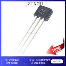 ZTX751STZ ZTX751 TO-92S ���������� ��Ƶ���չ� ����PNP��