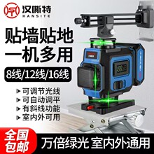 12���t�⾀ˮƽ�x�G��߾����Ԅ��{ƽ����˾��x�N���N�؃x16��8