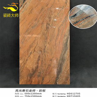 ��ɽ�ɴu��z�Կ͏d�����شu600x1200���ҕ�N�l����750x1500���u