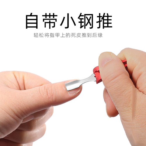 Foldable Multifunctional Nail Clipper with Eagle Beak Dead Skin Pliers Stainless Steel Nail Steel Pusher Nail Cleaner Nail Groove Special Nail Cutter