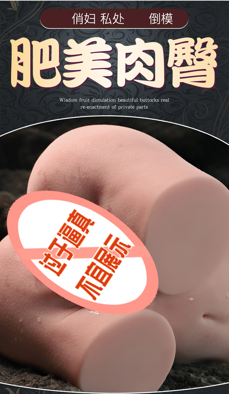 Jiuai Half-Body Inflatable Doll with Buttocks Mold, Manual Male Masturbator, TPE — detail image 6
