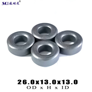 T26x13x13 Shenzhen Shengmagnetic wholesale black anti-interference ferrite nickel zinc EMC compatible high frequency magnetic ring
