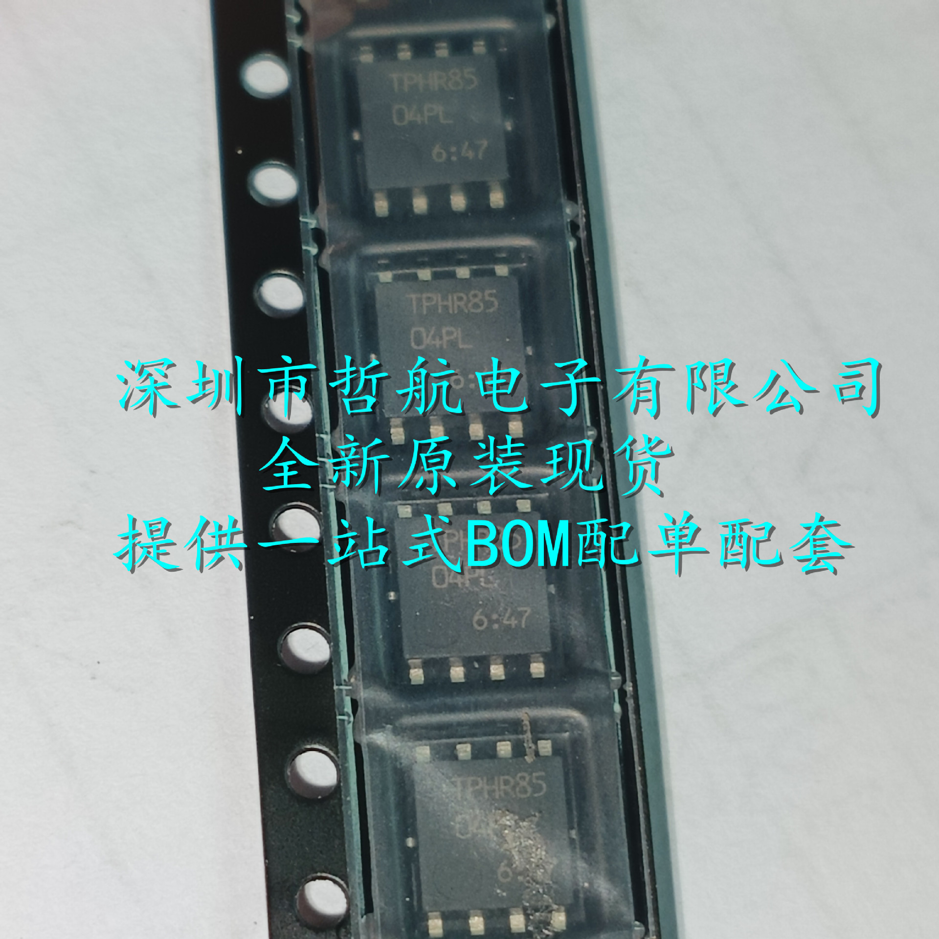 全新TPHR8504PLL1Q TPHR8504PL SOP-8 MOSFET 40 Volt N-Channel
