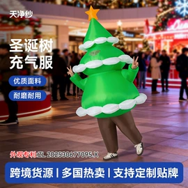 蚊帐、床幔;帐篷;化妆服饰道具