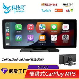 行车记录仪;车载mp5;车载mp4