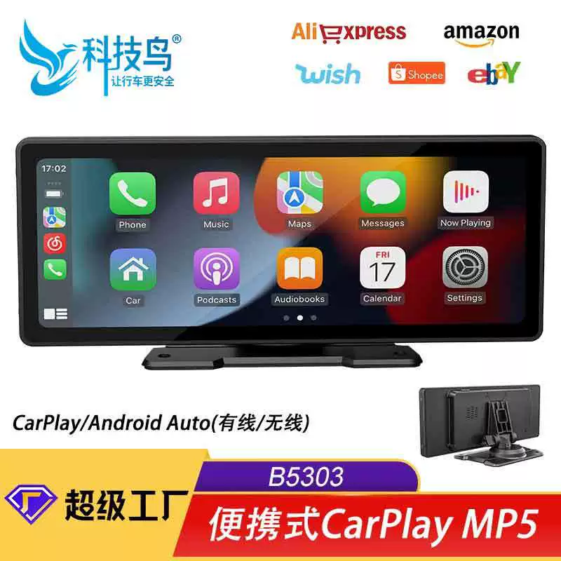 Xinlu Shang 10.26-дюймовый портативный экран CarPlay, автомобильный MP5, навигация, камера заднего вида, взаимосвязанный автомобильный Bluetooth-плеер
