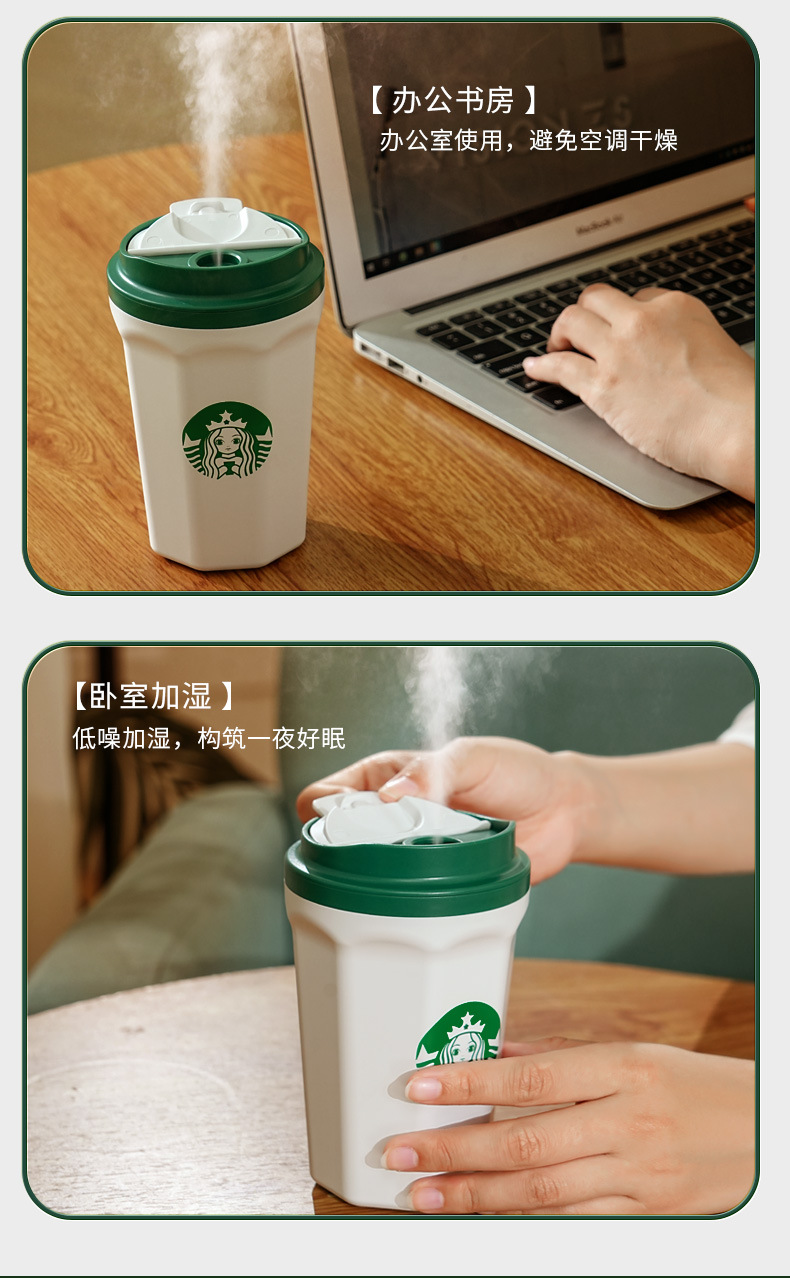 小型加湿器