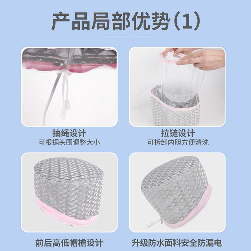 Heating cap hair mask hair care hair dyeing oil steam household artifact electric heating evaporation hat for women 4