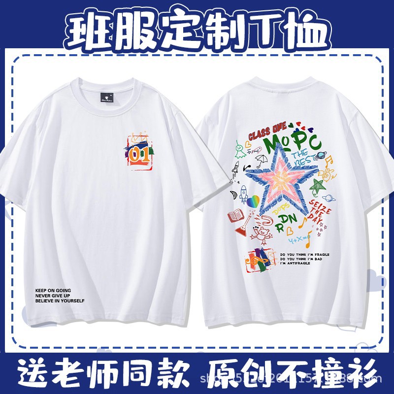 다섯개의 별 철자 이름