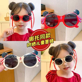 太阳镜;框架眼镜;老花镜