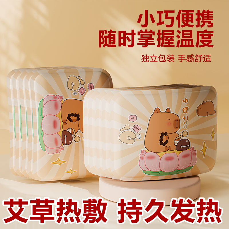Cartoon Warm lindos calentadores de manos y pies, bebés calientes Kapibara, calentador de manos y pies auto-calentador, calentador desechable