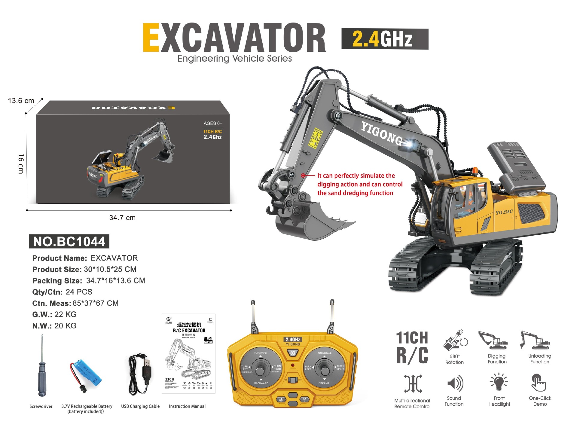 BC1044 11 channel plastic version excavator