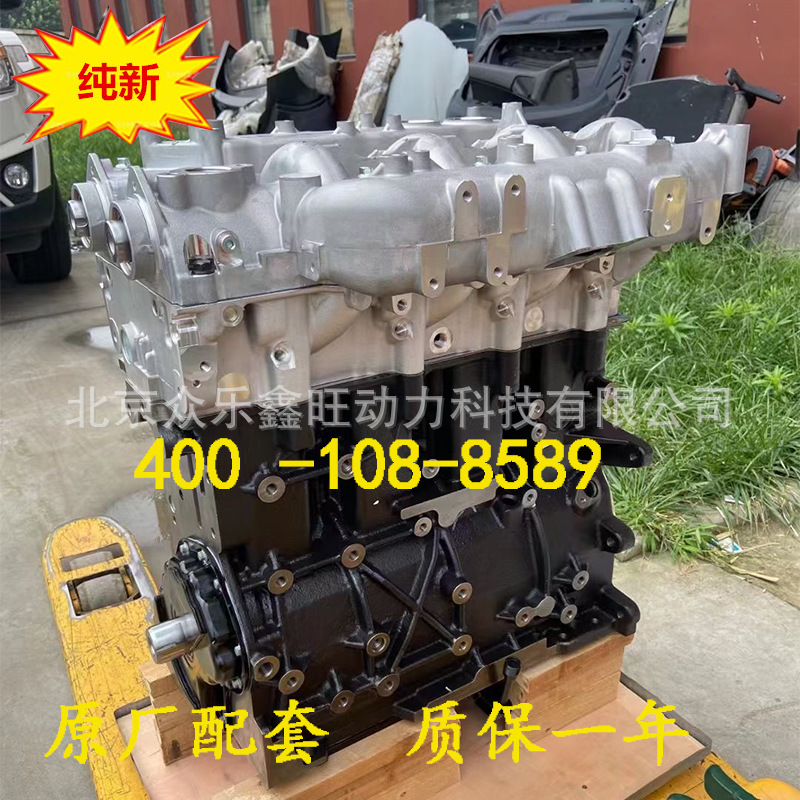 上汽大通G10 G20 T90RV90 T60 T70 2.0T V80 2.5T柴油发动机总成