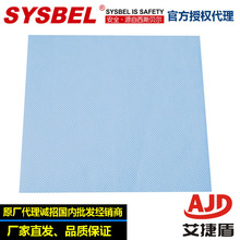 SYSBEL��˹ؐ��SCC101̨�汣�o�|���WƷй©�|��й©�|����Һ�|