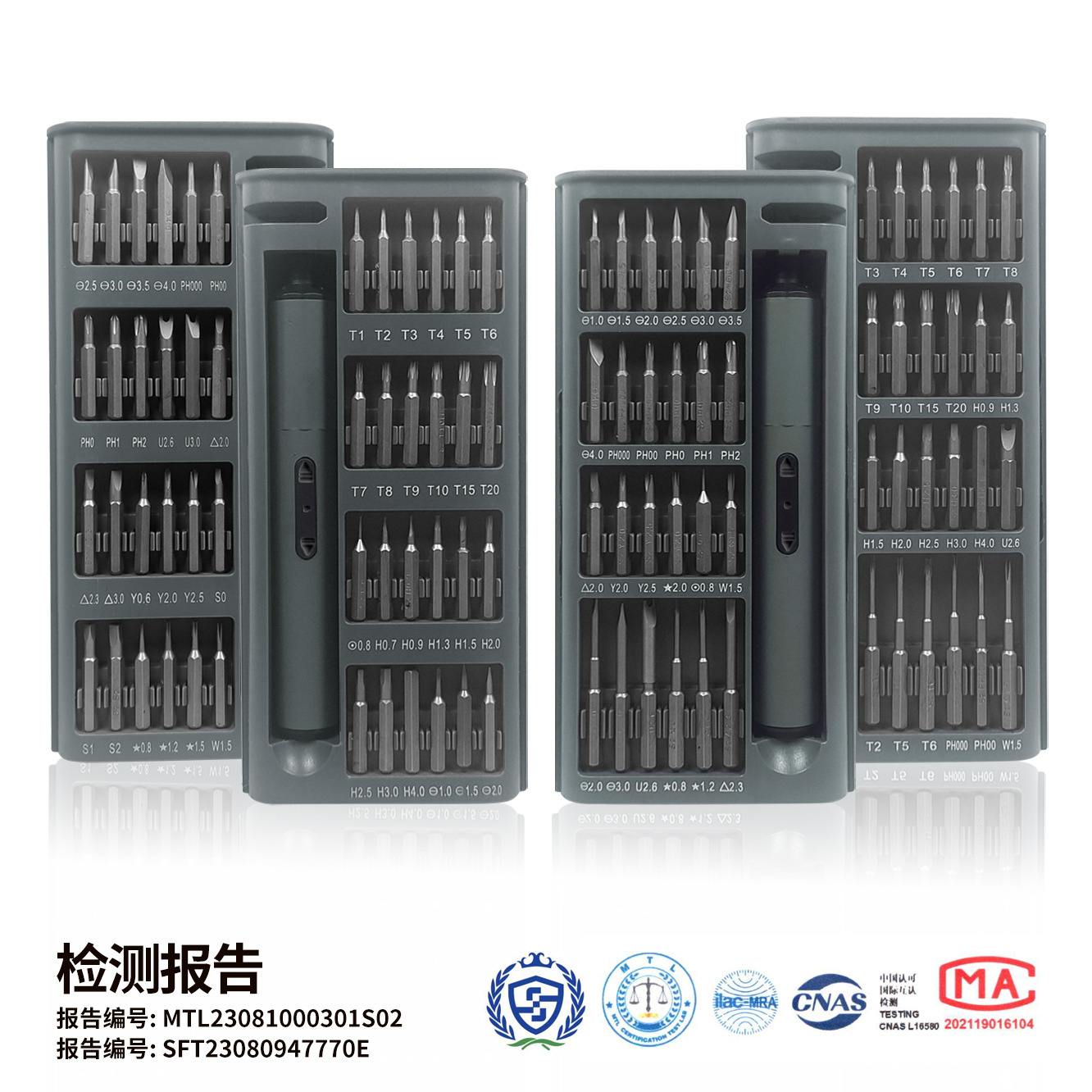 跨境亚马逊50合1精密螺丝刀家用专业拆机维修电脑手机精密套装