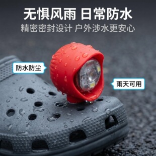 Headlights for Croc����Ь���l��̽�՟�ҹ���������Ь��diy���