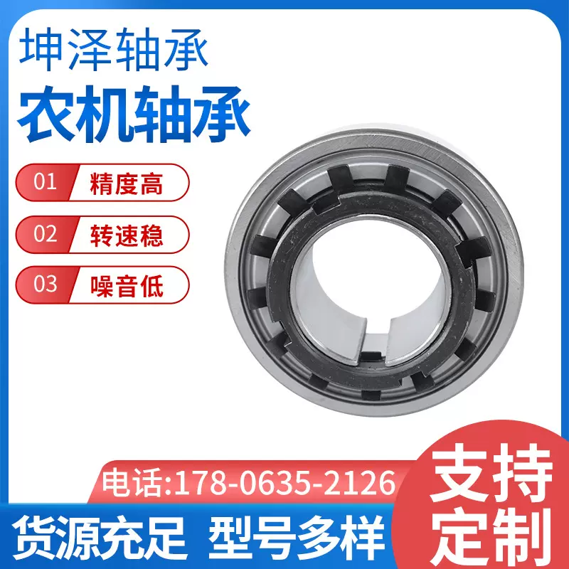 外球面农机轴承 380706轴承 380707轴承 380708轴承