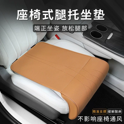 Cross-Border Best-Selling Leg Extension: Multi-function pad