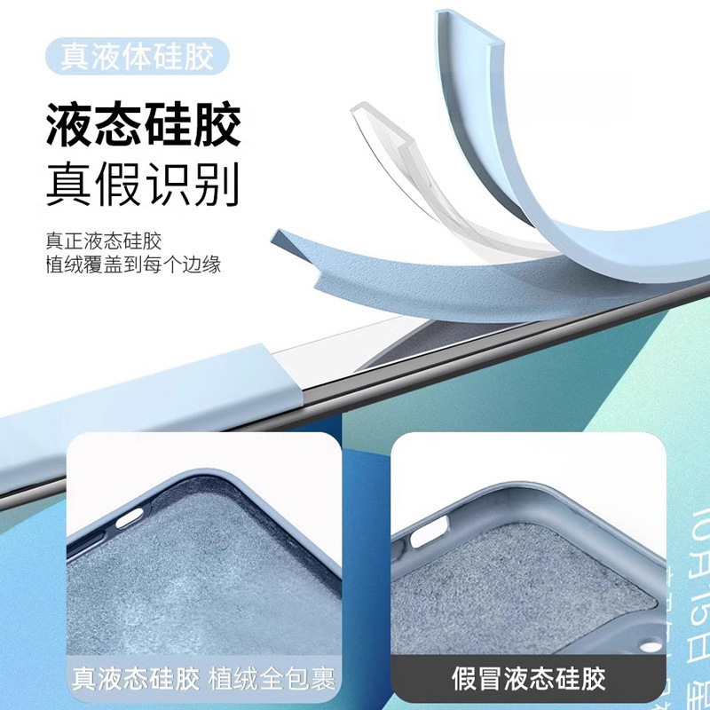 液态硅胶适用苹果手机壳纯色高级全超|undefined