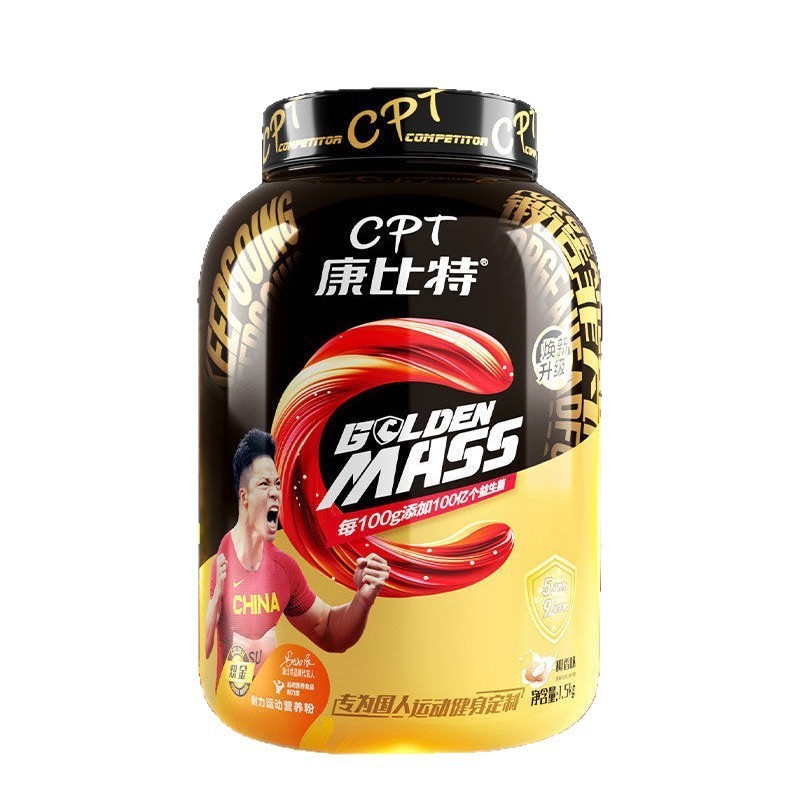 カン・ビットプロテインパウダーMASS プロバイオティクスプロテインパウダー 増量パウダー ホエイプロテインパウダー 一件代発|undefined