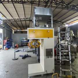 利采固体包装机 粉末编织袋自动灌装 自动缝袋包装 控制触摸屏