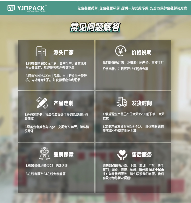 微信图片_20240201132918