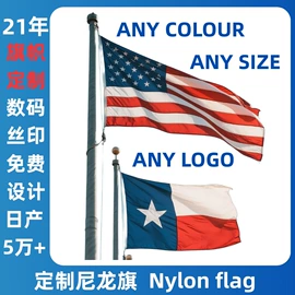 旗帜;吊旗/三角旗;场地布置道具